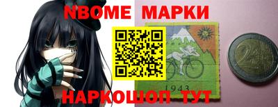 стафф Апшеронск