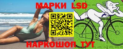 стафф Апшеронск