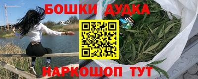 каннабис Аргун