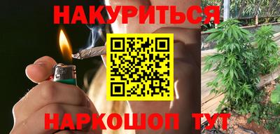 стафф Апшеронск