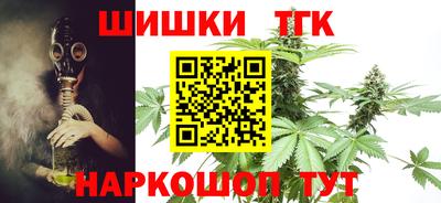 каннабис Аргун