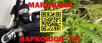 каннабис Аргун