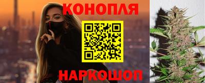 стафф Апшеронск