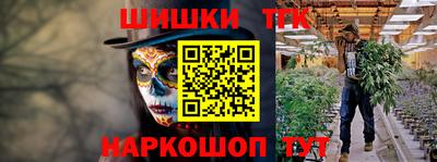 стафф Апшеронск
