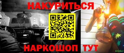 каннабис Аргун