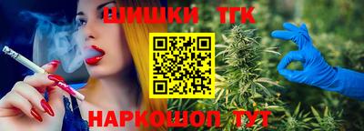 стафф Апшеронск