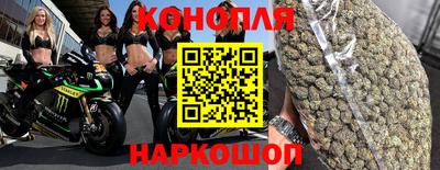 стафф Апшеронск