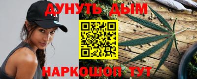 каннабис Азнакаево