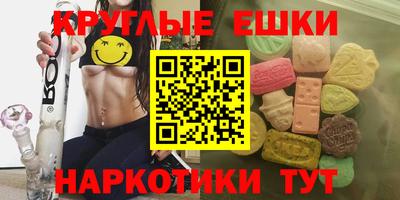 стафф Апшеронск