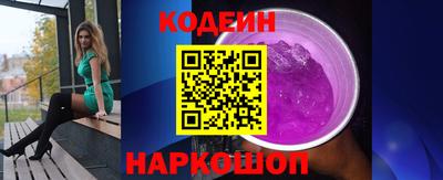 стафф Апшеронск