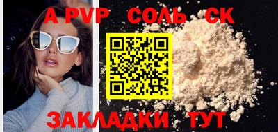 дурь Апрелевка