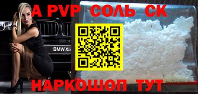 дурь Апрелевка