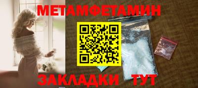 стафф Апшеронск