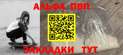 амфетамин Апрелевка