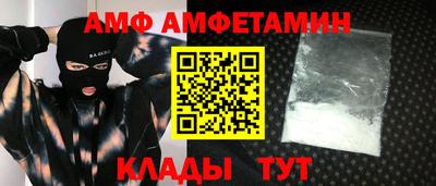 стафф Апшеронск