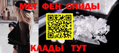 стафф Апшеронск