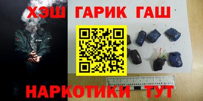 стафф Апшеронск