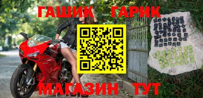 каннабис Аргун