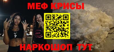 стафф Апшеронск