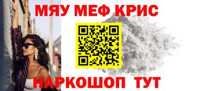 стафф Апшеронск