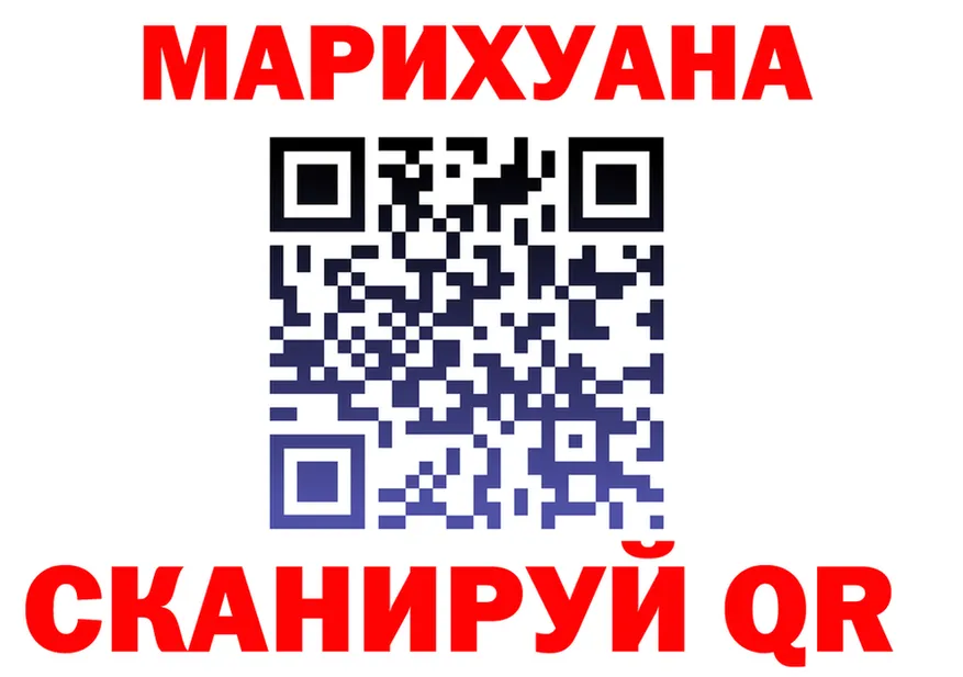 Canna-Cookies марихуана сайт мориарти blacksprut Аргун