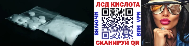 Лсд 25 экстази кислота  Аргун 