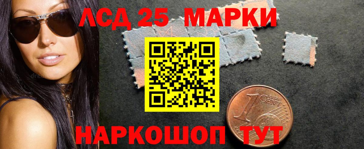 LSD-25 экстази ecstasy  Вход с VPN  Аргун 