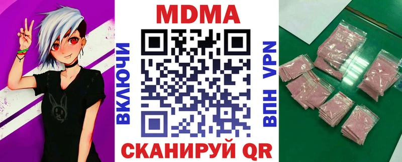 MDMA молли  гидра ссылка  Аргун 