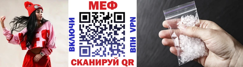 Меф 4 MMC  Аргун 