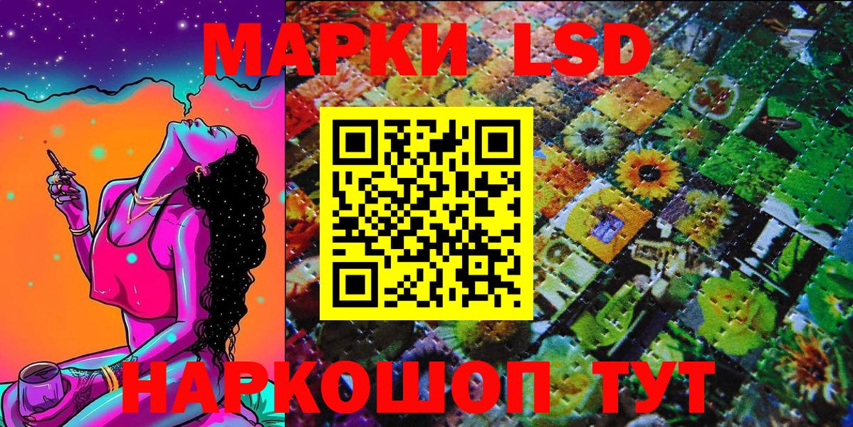 Марки N-bome 1,5мг  Марки N-bome  Аргун 