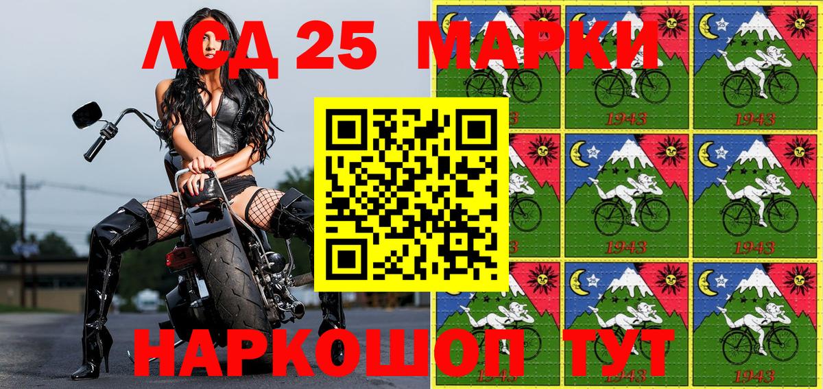 Марки NBOMe 1,8мг  купить  цена  Аргун  Вход с VPN  Марки NBOMe 1,8мг  Марки 25I-NBOMe 