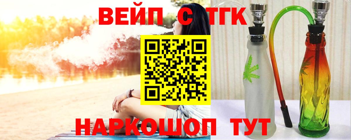 Аргун  mega сайт  Вход с VPN  Дистиллят ТГК концентрат  Дистиллят ТГК THC oil 