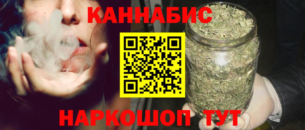 Марихуана White Widow  Бошки марихуана White Widow  Вход с VPN  Каннабис VHQ  Бошки Шишки VHQ  Аргун 