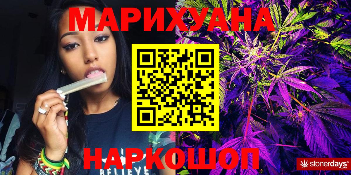 Марихуана VHQ Аргун